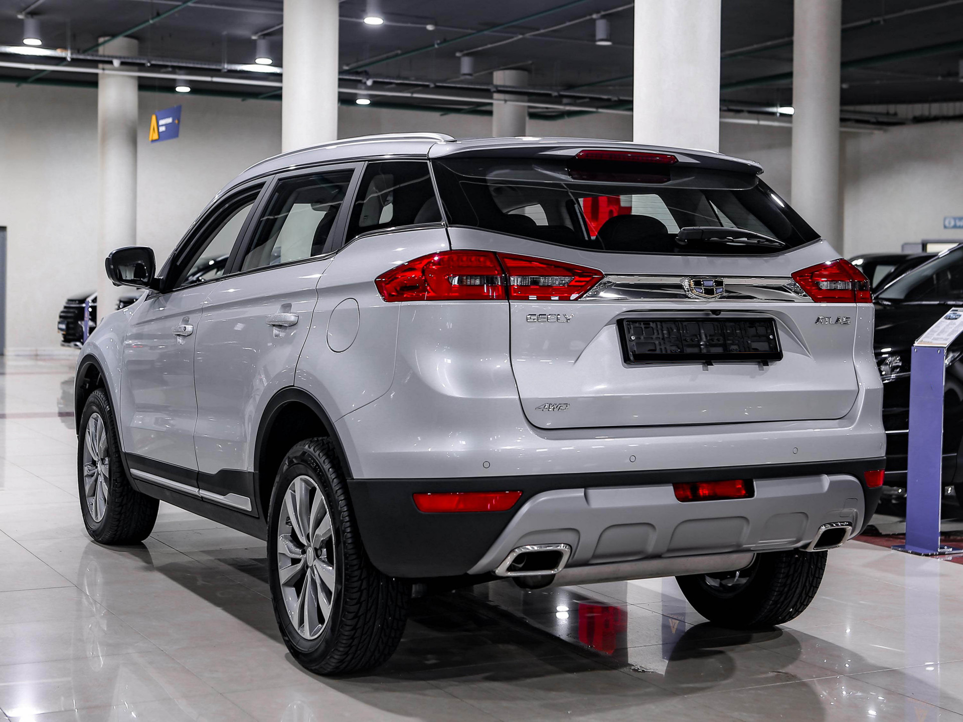 Купить Atlas с пробегом