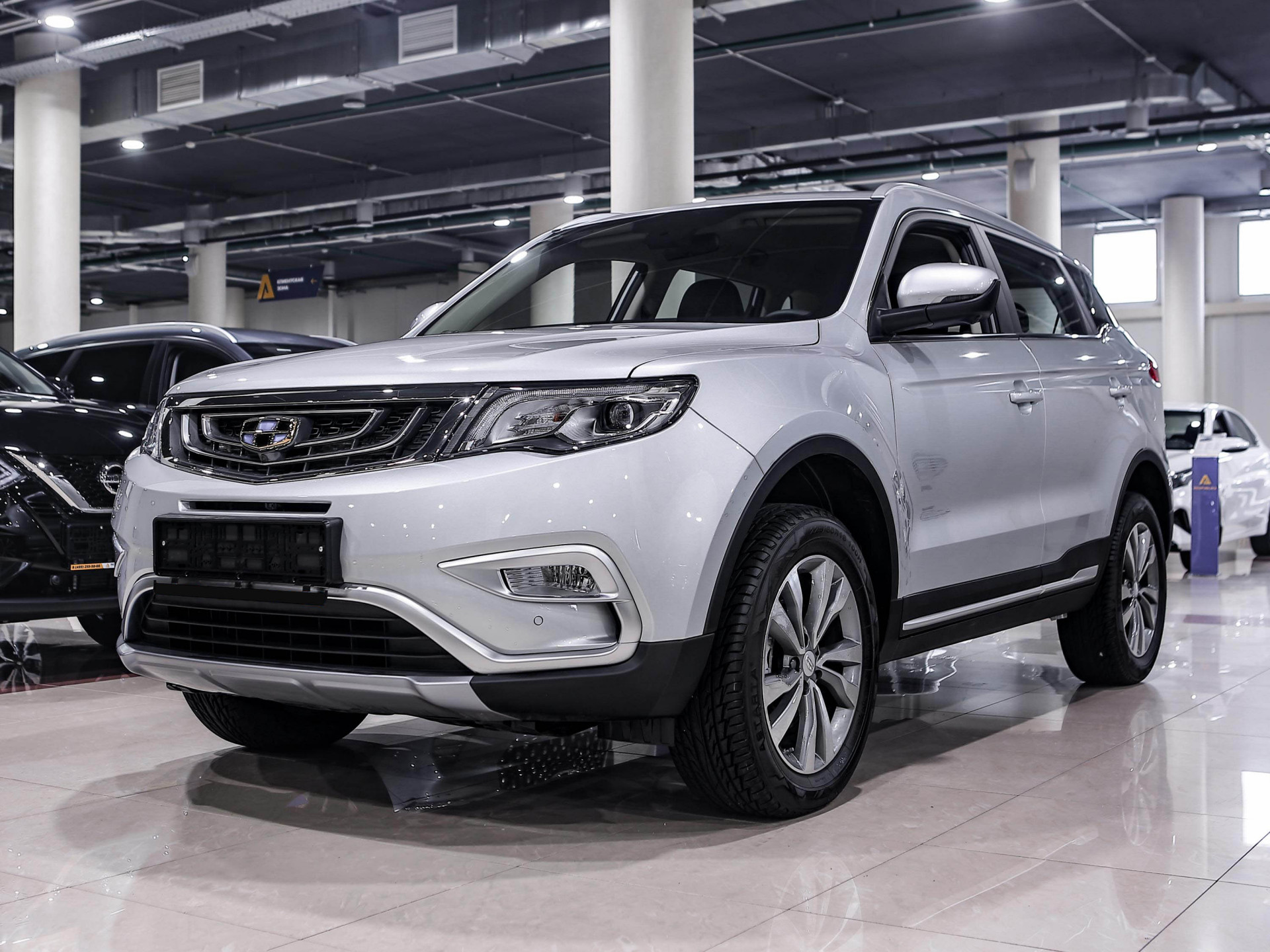 Купить Atlas с пробегом