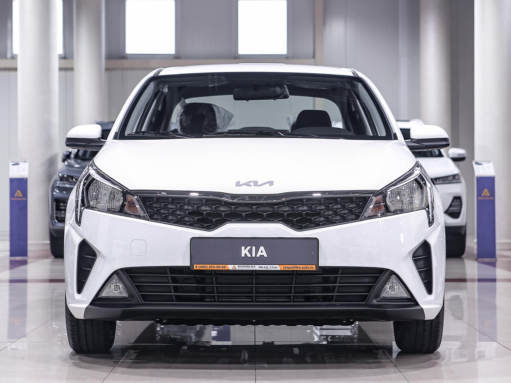 Купить Rio с пробегом