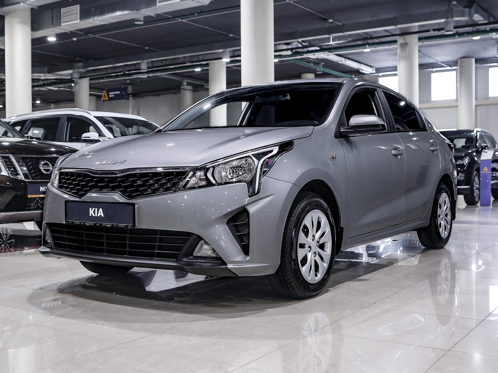 Купить Rio с пробегом